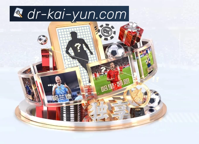 体育赛事直播与数据服务平台