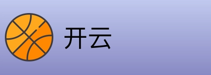 开云 logo